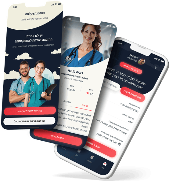 Wonder Welcomes Terem