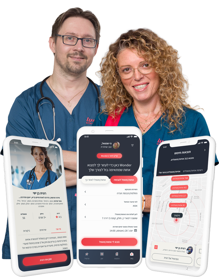  אחות פרטית מוסמכת עד הבית – הזמנת אחות הביתה | Wonder